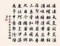 五子歌原文_五子歌的賞析_古詩文