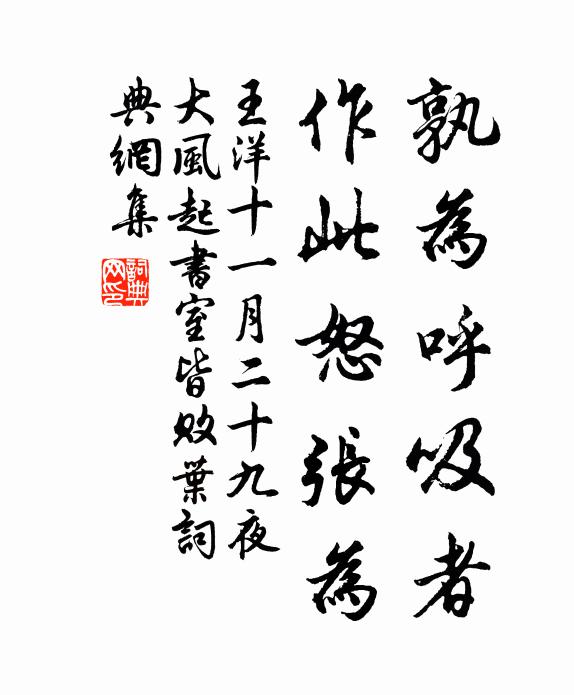 這般事業人難繼,此個功夫世莫傳 詩詞名句