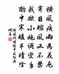 七十八詠六言十首原文_七十八詠六言十首的賞析_古詩文