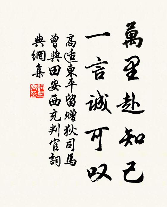 景物寫成編，清新人競傳 詩詞名句