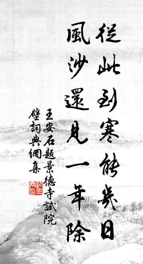 黃金一丸入雲端,群貧望逐滿長安 詩詞名句