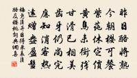 西平樂慢/西平樂原文_西平樂慢/西平樂的賞析_古詩文