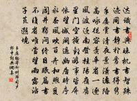 祝英台近(和吳叔永文昌韻)原文_祝英台近(和吳叔永文昌韻)的賞析_古詩文