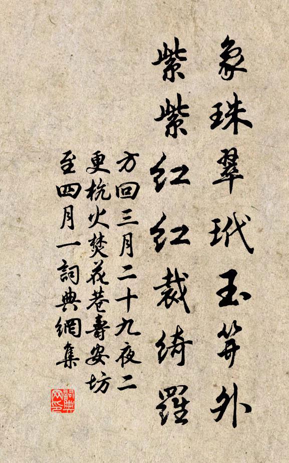 名駒已汗血,老蚌空泥沙 詩詞名句