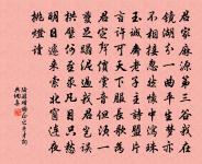 北使長城原文_北使長城的賞析_古詩文