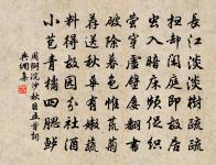 許相松輓詞二首原文_許相松輓詞二首的賞析_古詩文