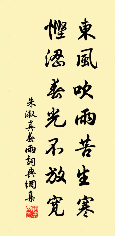 煌煌重瞳君,玉帶橫文綺 詩詞名句