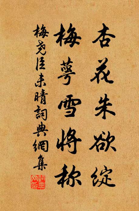 思欲搶秀山,川苗或合撓 詩詞名句