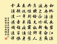 杏梅原文_杏梅的賞析_古詩文