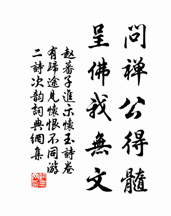 欲採蓮花何處所,年年金井落梧桐 詩詞名句