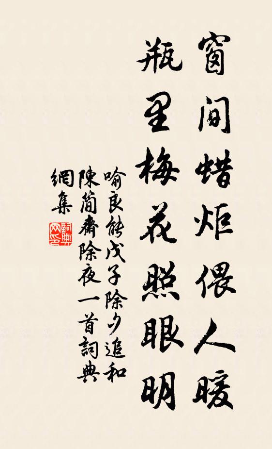 碧草春光合，青雲羽衛屯 詩詞名句