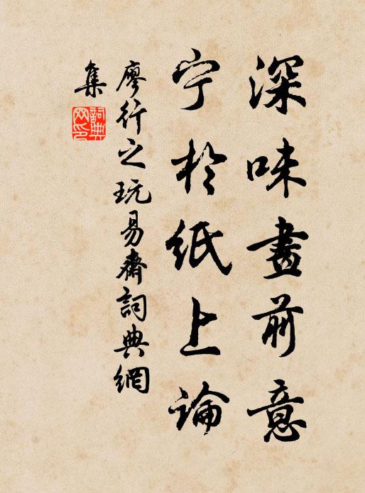 飛從千仞峰，瀉作一條玉 詩詞名句