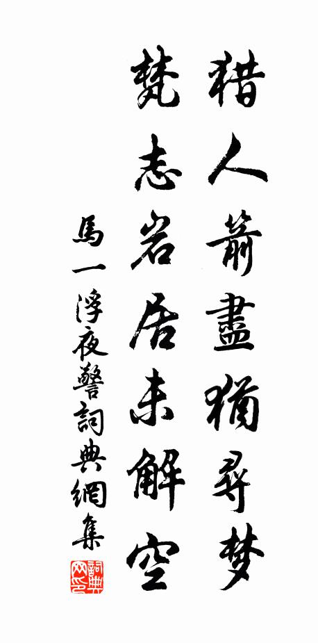 陰極而陽生,力窮而位轉 詩詞名句