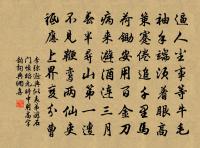 臥龍山原文_臥龍山的賞析_古詩文