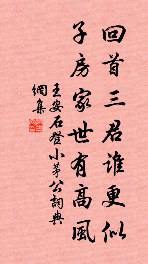 亦知仙人不作省事過,龍公肯如游惰兒 詩詞名句