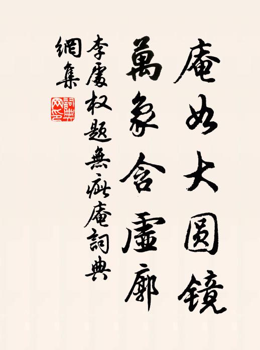 客歸吾未睡，孤影自相依 詩詞名句