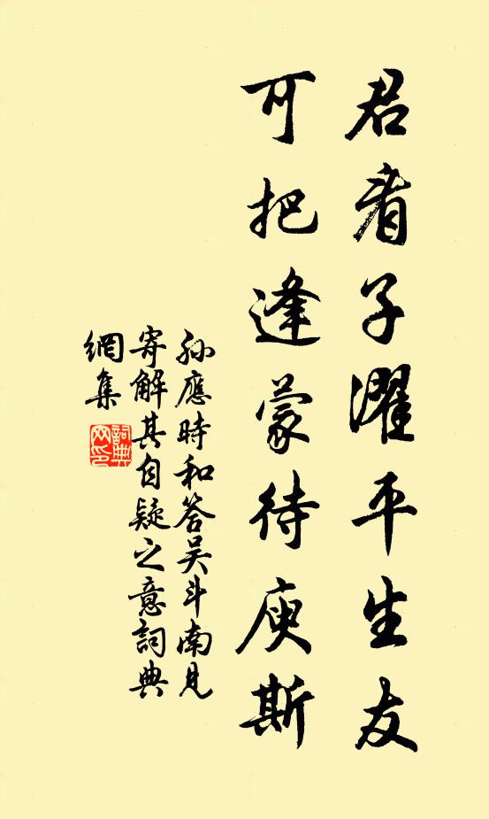 山接青霄水浸空,山光灩灩水溶溶 詩詞名句