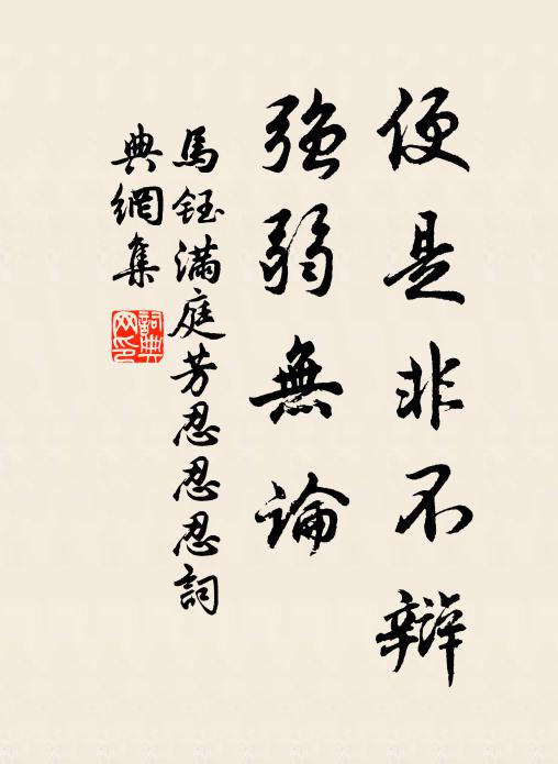 臘深空冒雪，春老始開花 詩詞名句