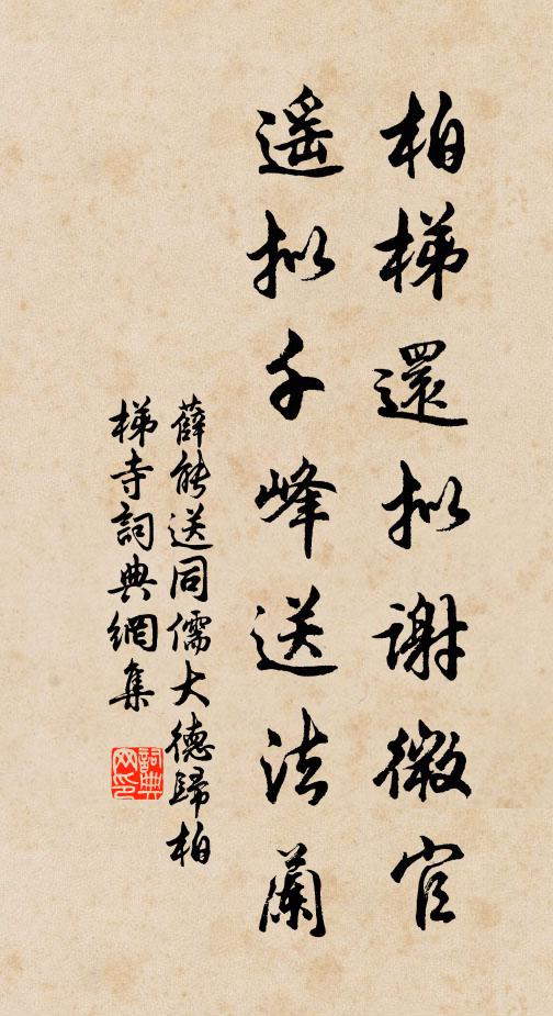 汝今其聞孫,未報君父怨 詩詞名句