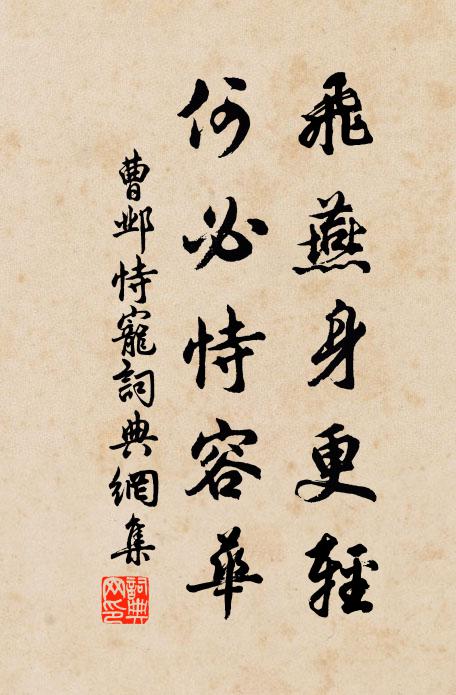 我聞重欣然,疑慮亦隨繼 詩詞名句