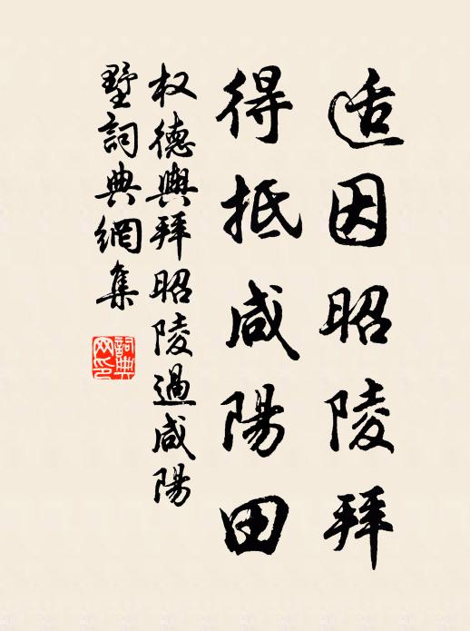 荒煙依舊平楚 詩詞名句