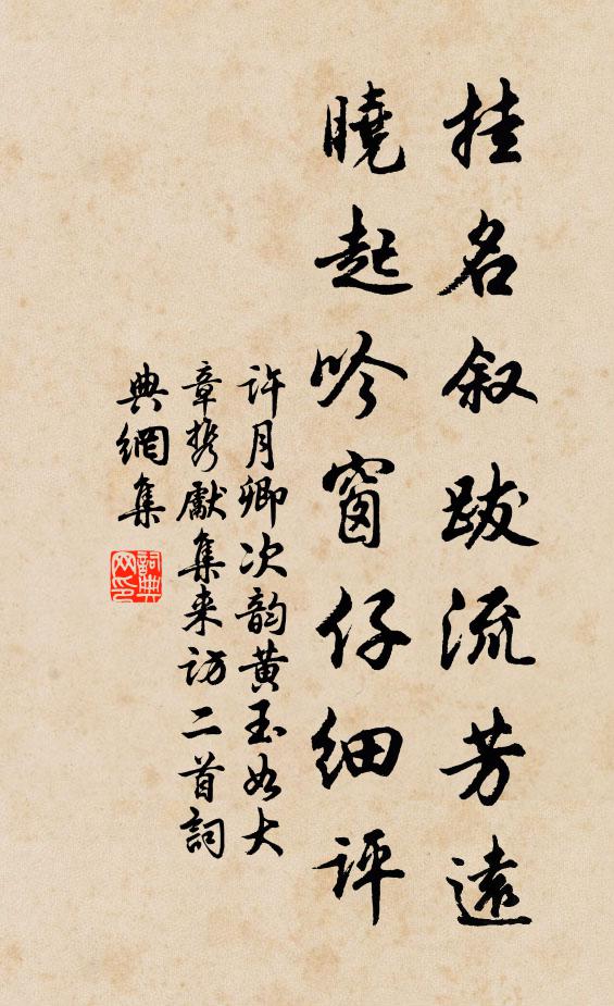 尚憶紛紜初，天地沸鼙鼓 詩詞名句