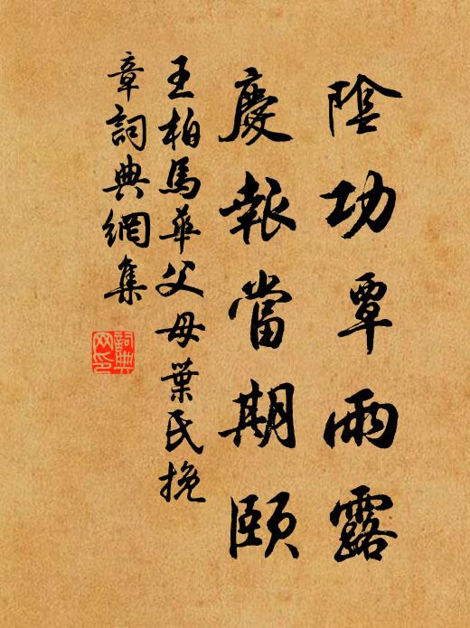 黃頭吹月笛,棹影落天河 詩詞名句