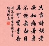 南鄉子(撥燕巢)原文_南鄉子(撥燕巢)的賞析_古詩文