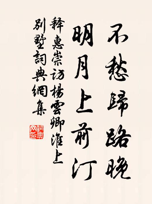 唐文若的名句_唐文若的詩詞名句_詩詞名句