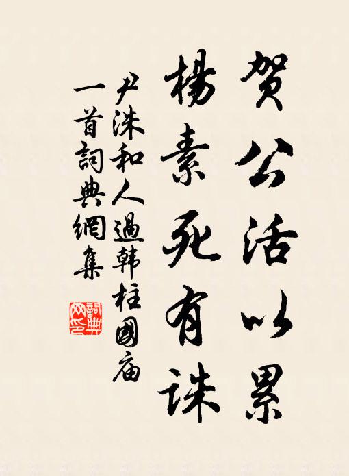 雨奇晴好西湖賦,梅落草生三峽春 詩詞名句