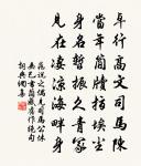 年逾古希鬚髮並白惟眉玄如初原文_年逾古希鬚髮並白惟眉玄如初的賞析_古詩文