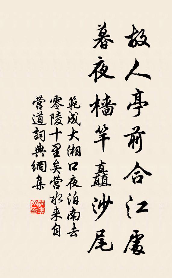 雖雲出想像,體物意不凡 詩詞名句