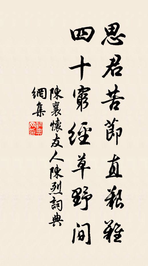 畫梁雙燕棲 詩詞名句