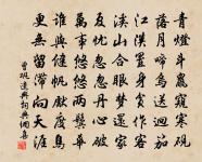 江城聞鼓角,旅宿復何如 詩詞名句