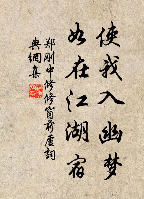 相訪一程雲，雲深路僅分 詩詞名句