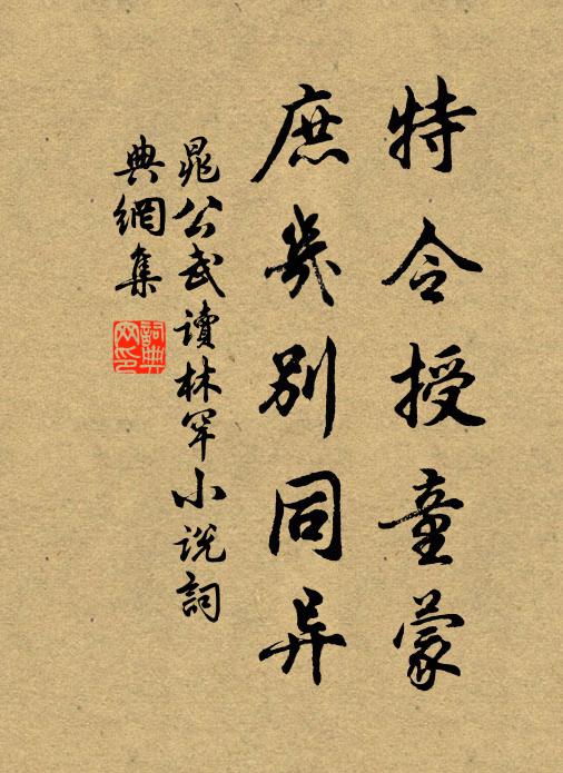 風雲一轉折,事業不可籌 詩詞名句