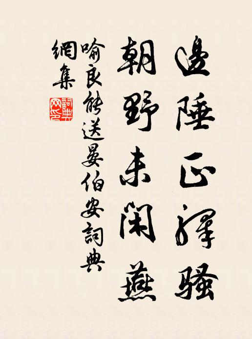 瓶中戶縣酒,牆上終南山 詩詞名句