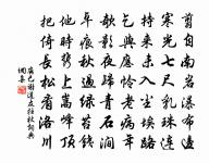 題東江劉長元勤有齋原文_題東江劉長元勤有齋的賞析_古詩文