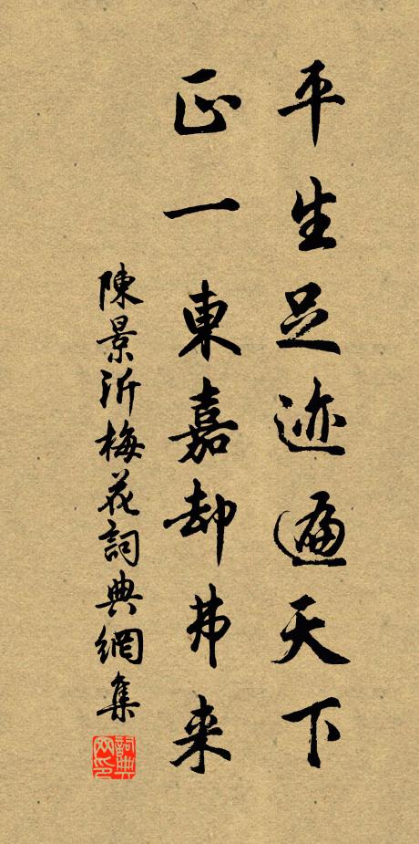 歡聲和氣彌寰宇，皇壽與天同 詩詞名句