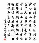 短歌行原文_短歌行的賞析_古詩文