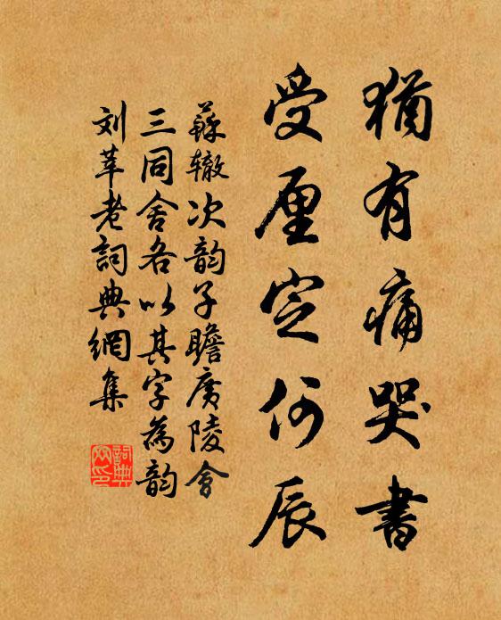 蘸西湖和墨,長空為紙,幾度詩圓 詩詞名句