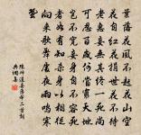 贈顏文昺子明用孫從之韻原文_贈顏文昺子明用孫從之韻的賞析_古詩文