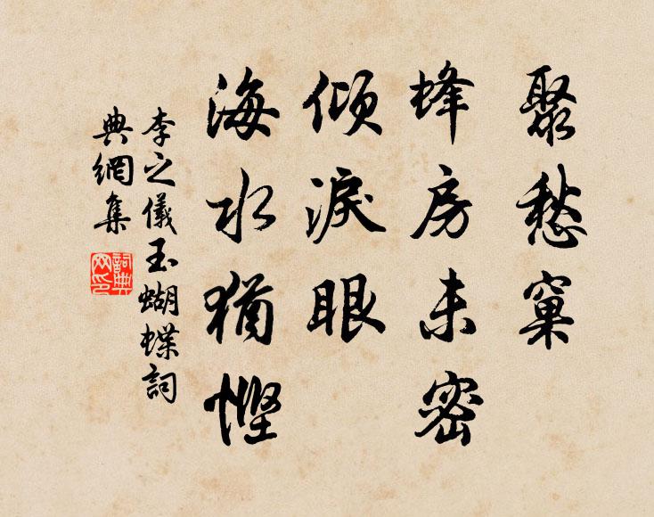 萍根微著水，荷葉欲穿橋 詩詞名句