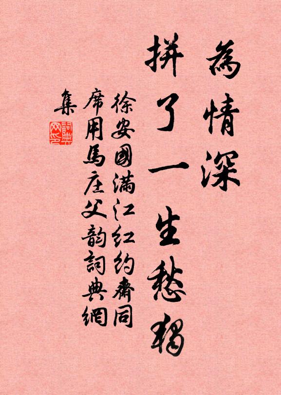 偶然遊宦刺桐城，兩見南薰荔子生 詩詞名句