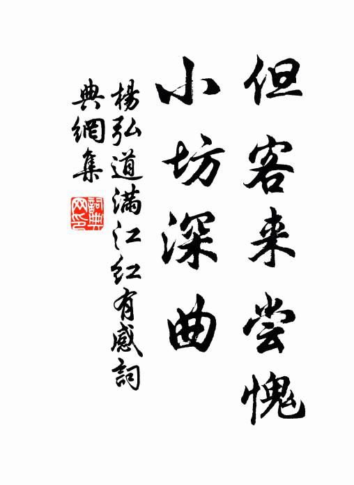分香賣履屬何人,魂斷西陵泣寒雨 詩詞名句