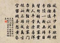 石壁出雲背,苔磴千萬重 詩詞名句