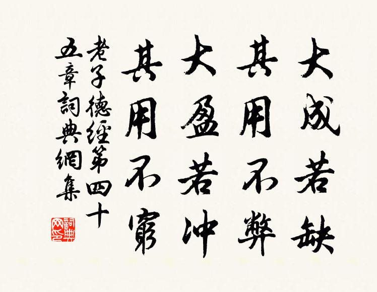 恰限今朝雨 詩詞名句