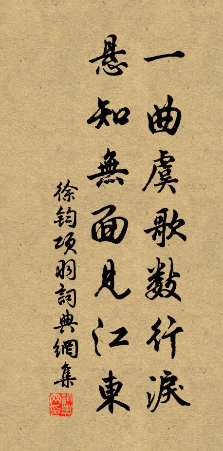 返照入江翻石壁,歸雲擁樹失山村 詩詞名句