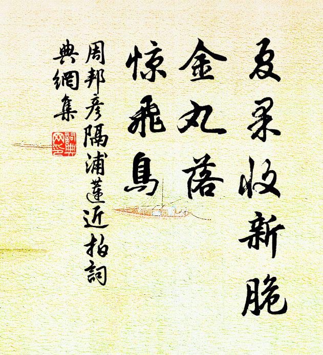 釋道璨的名句_釋道璨的詩詞名句_詩詞名句