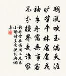 劉基詩詞全集_劉基古詩文大全